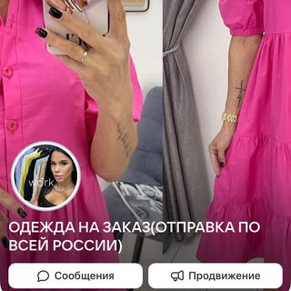 One of the top publications of @peremotina_olesya which has 12 likes and 0 comments