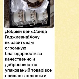 One of the top publications of @posudniy_mir which has 16 likes and 4 comments