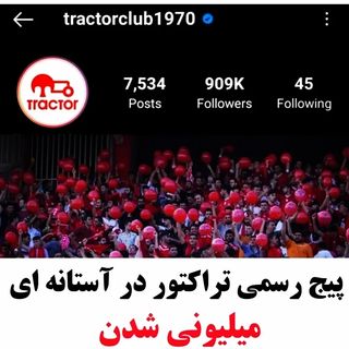 One of the top publications of @tractor1970 which has 719 likes and 6 comments