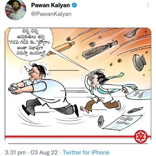 One of the top publications of @pawankalyan.team which has 248 likes and 0 comments