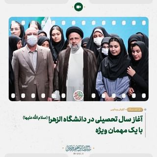 One of the top publications of @raisi.ir which has 46.3K likes and 4.7K comments