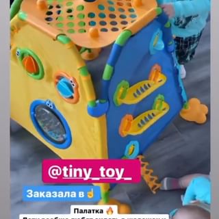 One of the top publications of @tiny_toy_ which has 27 likes and 0 comments