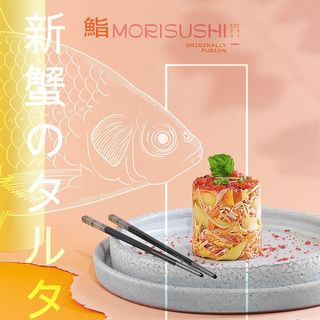One of the top publications of @morisushi which has 27 likes and 0 comments