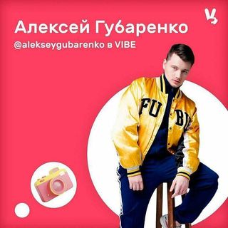 One of the top publications of @alekseygubarenko which has 13K likes and 44 comments