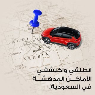 One of the top publications of @hyundai_ksa which has 20 likes and 2 comments