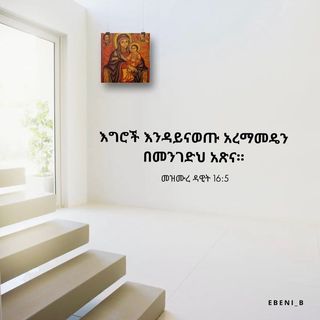 One of the top publications of @_betty_ethio which has 275 likes and 1 comments