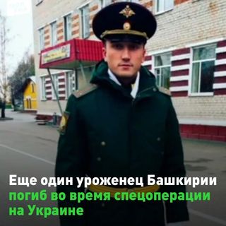 One of the top publications of @ufa_rb_ufa which has 105 likes and 29 comments