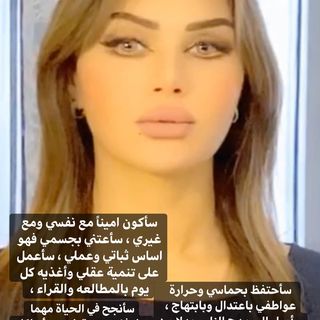 One of the top publications of @aulla_alrais_ which has 590 likes and 79 comments