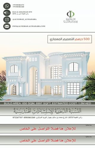 One of the top publications of @alnesbah_althahabia which has 6 likes and 0 comments