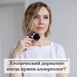 One of the top publications of @dr.zhuravlyova which has 1.1K likes and 49 comments