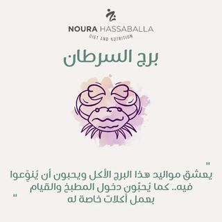 One of the top publications of @nourahassaballa which has 238 likes and 10 comments
