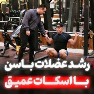 One of the top publications of @sajad_rezaei_bodybuilding which has 8K likes and 375 comments