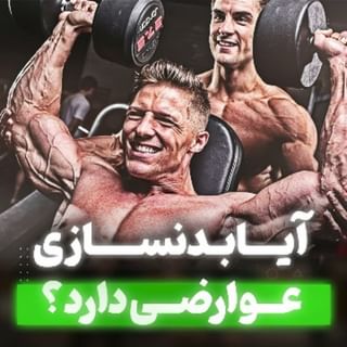 One of the top publications of @sajad_rezaei_bodybuilding which has 6.8K likes and 326 comments