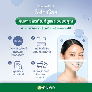 One of the top publications of @garnierthailand which has 7 likes and 0 comments
