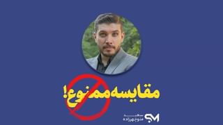 One of the top publications of @saeedmanouchehrzadeh which has 1.1K likes and 79 comments