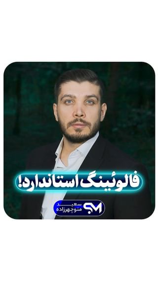 One of the top publications of @saeedmanouchehrzadeh which has 1.2K likes and 112 comments