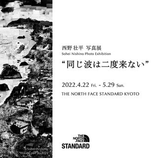 One of the top publications of @tnf_standard_kyoto which has 26 likes and 0 comments