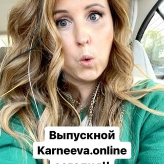 One of the top publications of @karneeva_elena which has 5.2K likes and 58 comments