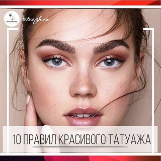 One of the top publications of @tatuazh.nn which has 76 likes and 0 comments