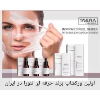 One of the top publications of @irannezhad.skincare which has 390 likes and 18 comments