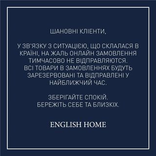 One of the top publications of @englishhome_ukraine which has 119 likes and 0 comments