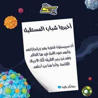 One of the top publications of @spacetoon which has 327.4K likes and 18.9K comments