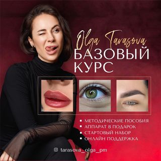 One of the top publications of @tarasova_olga_pm which has 45 likes and 26 comments