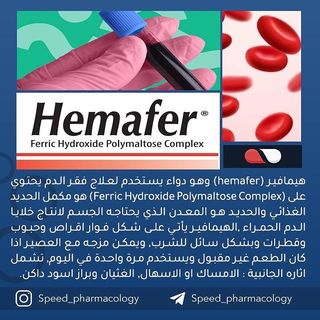 One of the top publications of @pharmacist_every_day_drug which has 962 likes and 3 comments