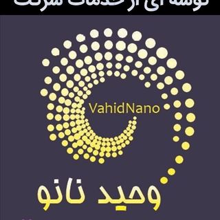 One of the top publications of @vahid.nanoo which has 468 likes and 3 comments