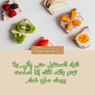 One of the top publications of @food.decoo which has 39 likes and 4 comments
