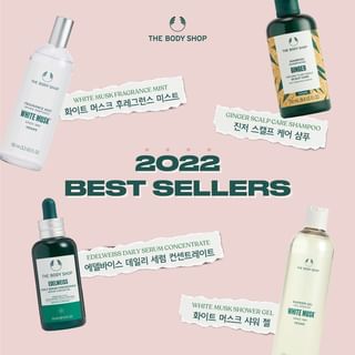 One of the top publications of @thebodyshop_korea which has 970 likes and 2 comments