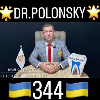 One of the top publications of @dr.polonsky which has 11 likes and 0 comments