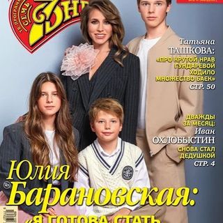 One of the top publications of @baranovskaya_tv which has 8.5K likes and 126 comments