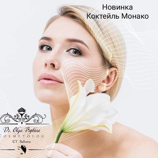 One of the top publications of @kosmetolog.nn.prykina which has 7 likes and 0 comments
