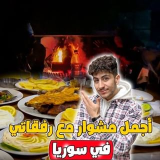 One of the top publications of @abdalhadi_safi which has 3K likes and 1.2K comments