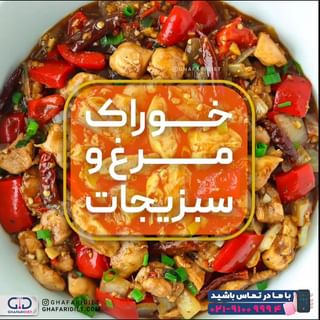 One of the top publications of @ghafaridiet which has 45.7K likes and 235 comments