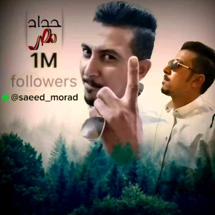 Profile avatar of saeed_morad