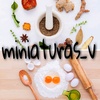 Profile avatar of miniaturas_v