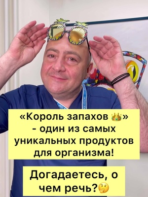 One of the top publications of @dr.meladze which has 181.2K likes and 1.2K comments