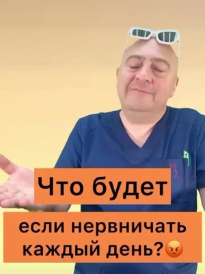 One of the top publications of @dr.meladze which has 1.5K likes and 30 comments