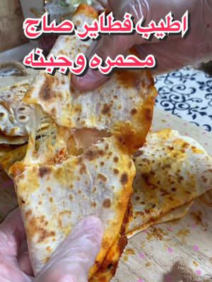 One of the top publications of @ghaidaa_kitchen which has 18.1K likes and 240 comments