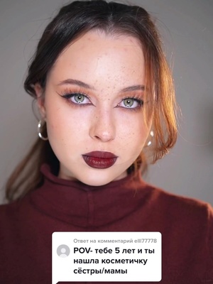 One of the top publications of @e.alyona which has 284.4K likes and 2.8K comments
